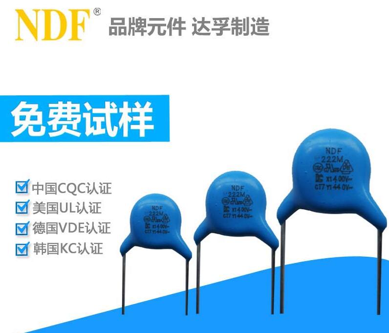 遇見安規(guī)電容發(fā)熱現(xiàn)象,該如何采取措施？