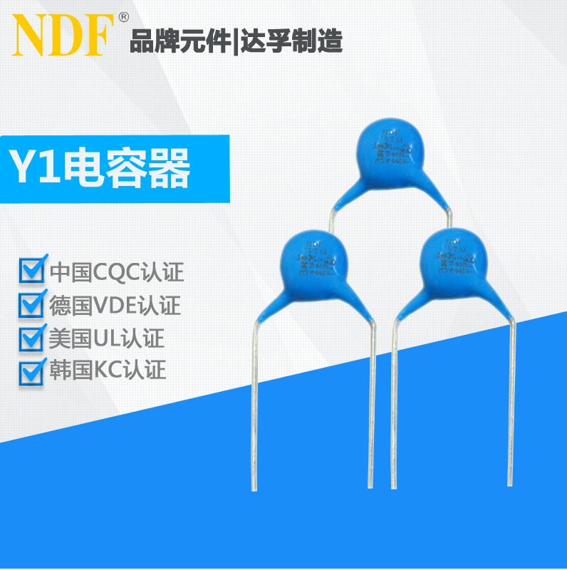什么是交流瓷片電容？