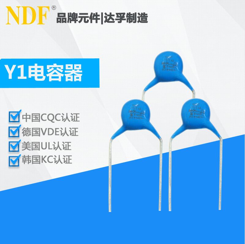 在什么情況下會(huì)使Y電容出現(xiàn)發(fā)熱？