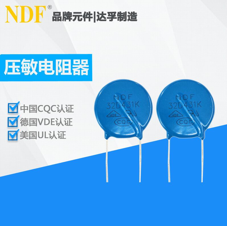 什么是防雷壓敏電阻器？