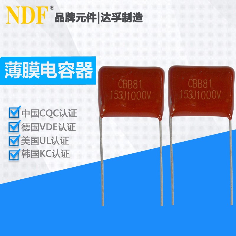 薄膜電容器廠家有哪些亮點(diǎn)？