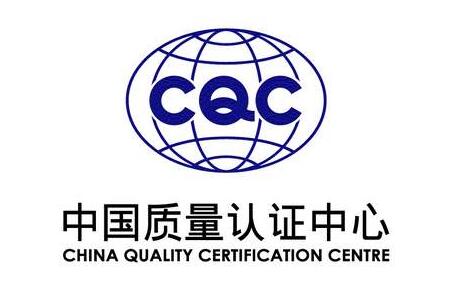 陶瓷電容器/安規(guī)電容器需要做哪些認(rèn)證？
